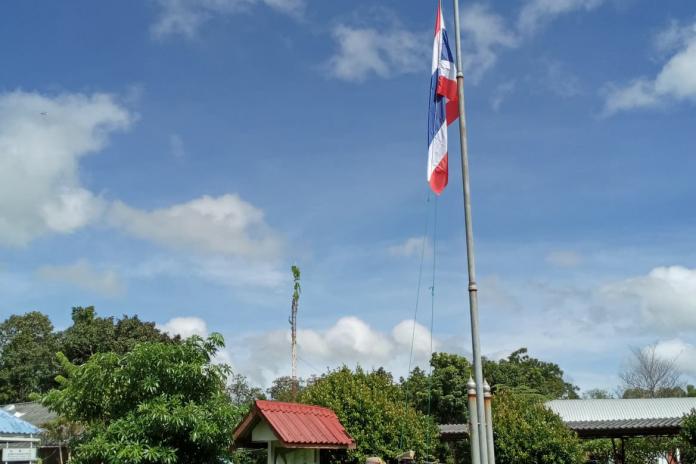 ประชาสัมพันธ์ โครงการและกิจกรรมเนื่องในโอกาส ครบ ๑๐๓ ปี ธงชาติไทย